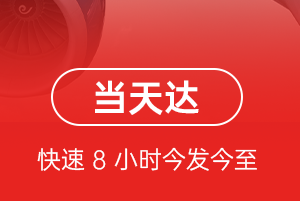 无锡空运地址航空货运公司【机场